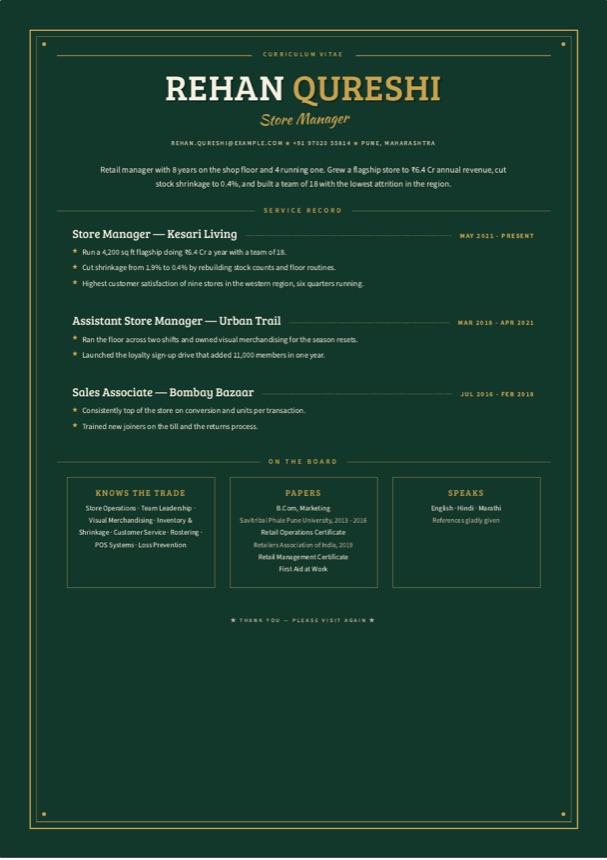 Retail resume design