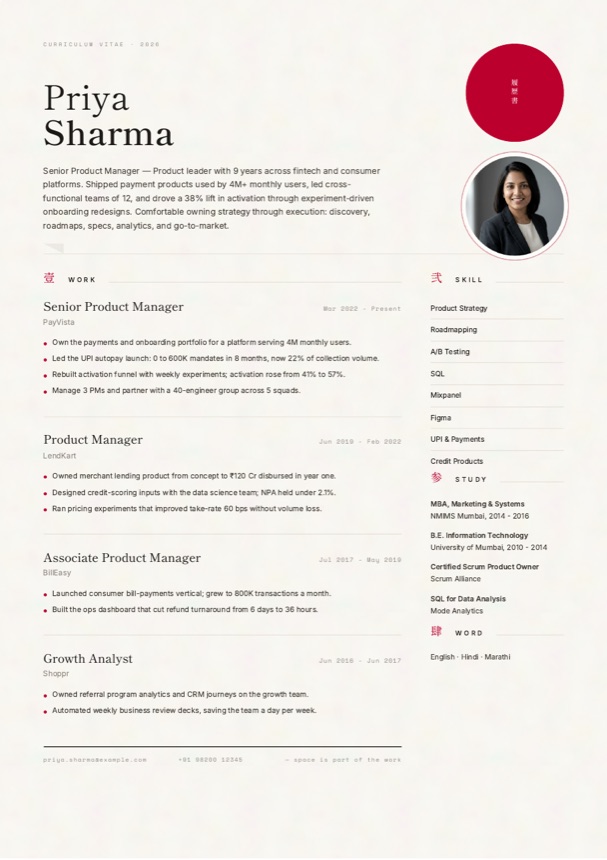 Kaam resume design